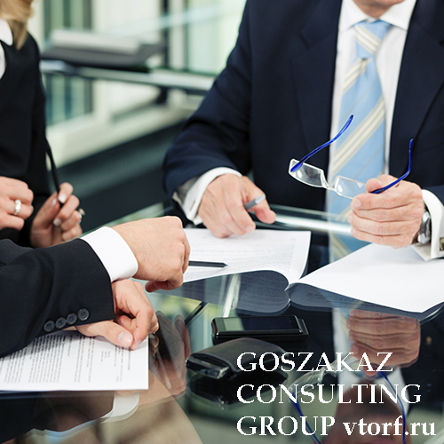 Банковская гарантия для юридических лиц от GosZakaz CG в Мытищах